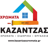Καζάντζας Χρώματα