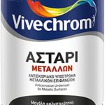 Vivechrom ΑΣΤΑΡΙ ΜΕΤΑΛΛΩΝ Αντισκωριακό Υπόστρωμα Μεταλλικών Επιφανειών Λευκό
