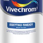 Vivechrom ΔΙΑΛΥΤΙΚΟ ΠΙΝΕΛΟΥ
