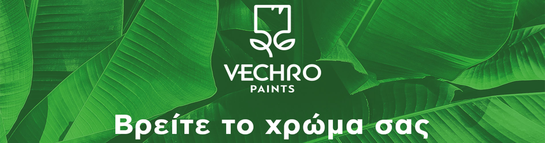 vechro-1900x500-slide