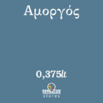 Χρώμα Κιμωλίας AMORGOS 0.375lt - Image 2