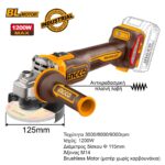 Εργαλεία Μπαταρίας 20V Li-Ion Σετ 2 τεμ. CKLI20256E - Image 3