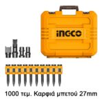 Καρφωτικό Μπετού Μπαταρίας 20V Li-Ion 105J CCNLI9008E - Image 5